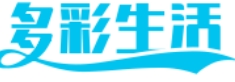 多彩生活拼图